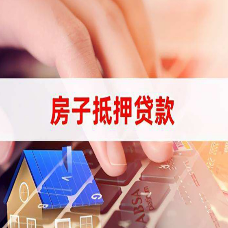 东山银行贷款共签人承担什么责任?