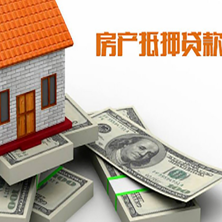 东山房子抵押贷款会受征信有逾期的影响吗?